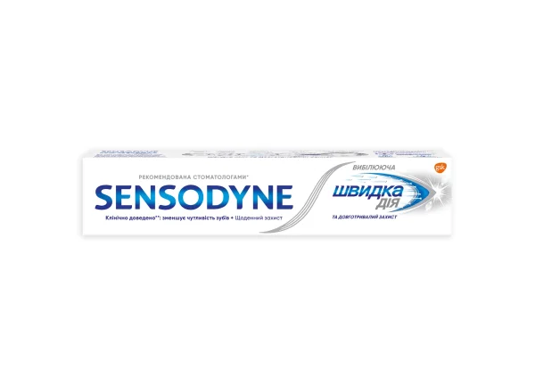 Зубна паста Sensodyne (Сенсодин) швидка дія відбілююча, 75 мл