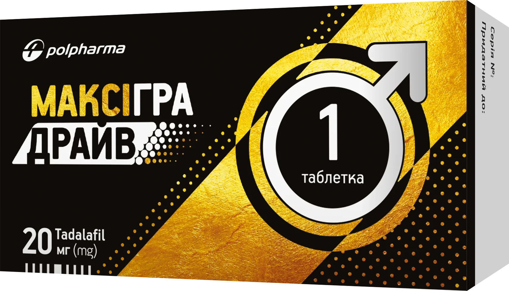 Эрлис таблетки по 20 мг, 2 шт.: инструкция, цена, отзывы, аналоги. Купить  Эрлис таблетки по 20 мг, 2 шт. от Польфарма Польша в Украине: Киев,  Харьков, Одесса | Подорожник