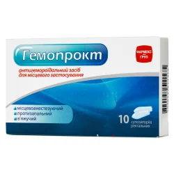 Гемопрокт ректальні супозиторії від геморою, 10 шт.