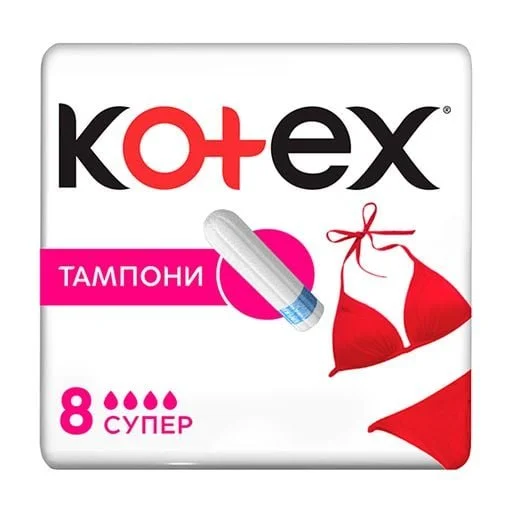 Тампоны Котекс Супер (Kotex Super), 8 шт.