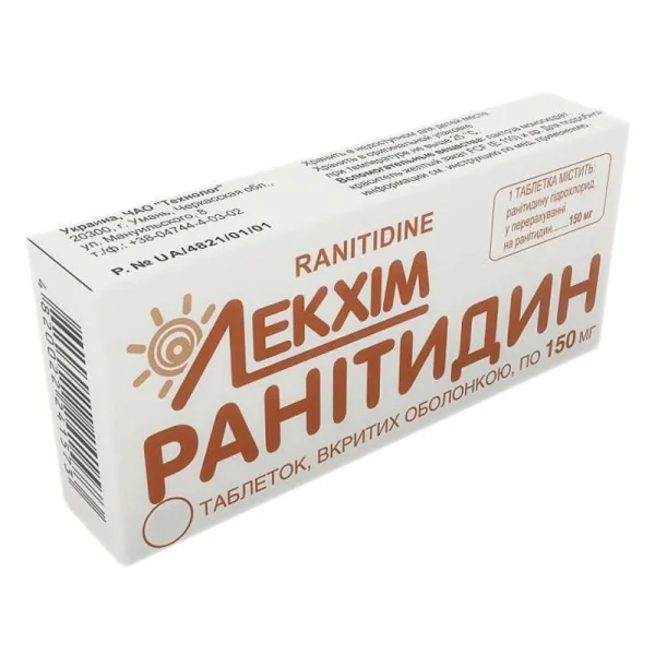 Ранітидин таблетки по 150 мг, 30 шт. - Технолог