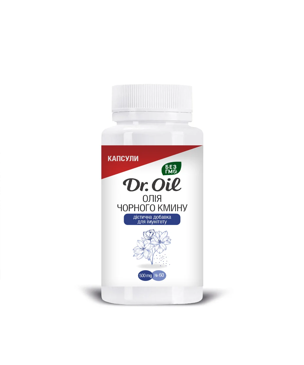 Олія Чорного кмину Dr. Oil (Др. Оіл) капсули, 60 шт.