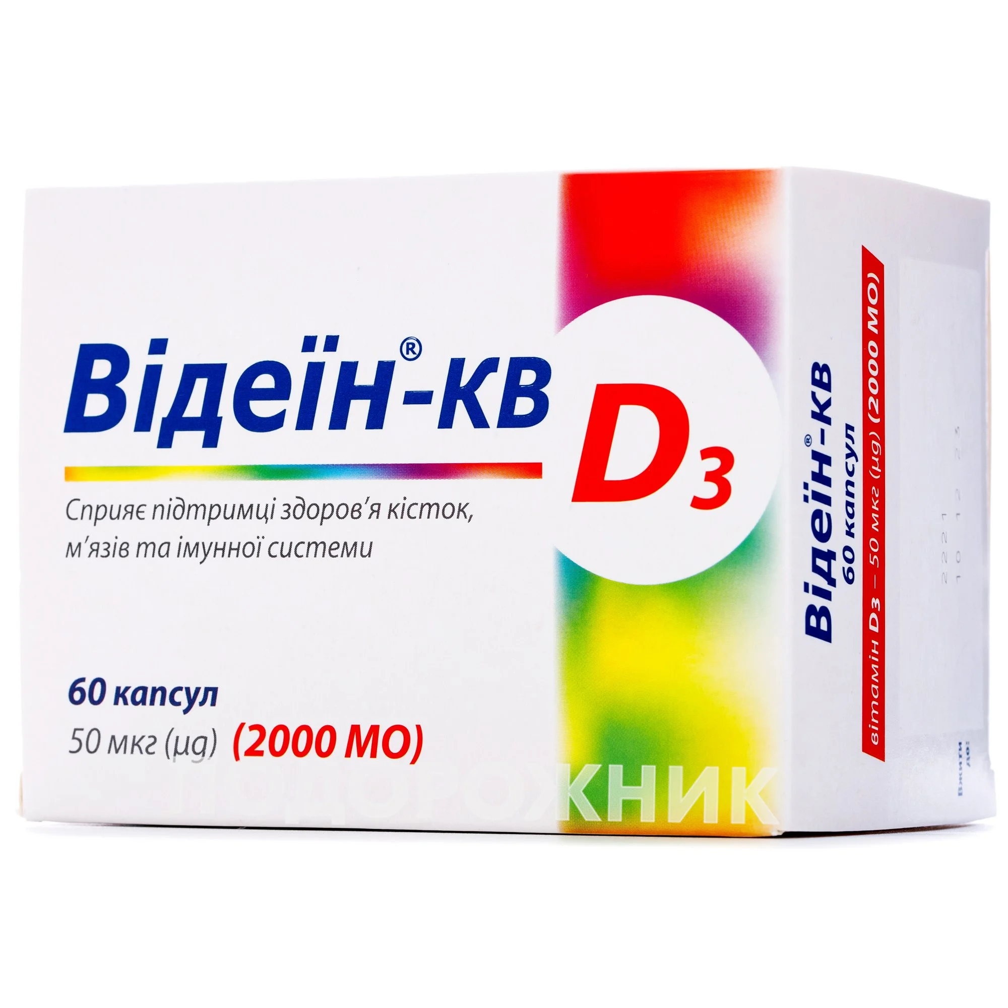 Коледан витамин Д3 по 15 000 МЕ капли оральные во флаконе, 10 мл:  инструкция, цена, отзывы, аналоги. Купить Коледан витамин Д3 по 15 000 МЕ  капли оральные во флаконе, 10 мл от