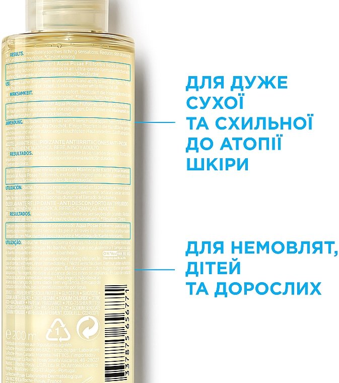 Аналоги препарату Олія La Roche-Posay Lipikar AP+ (Ля Рош-Посе Ліпікар ...