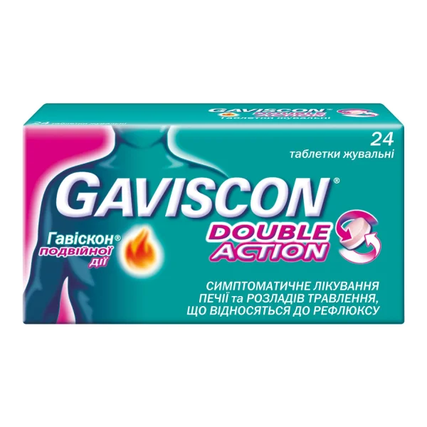 Гавискон двойного действия таблетки жевательные для симптоматического лечения изжоги и расстройств пищеварения (рефлюкс), 24 шт.