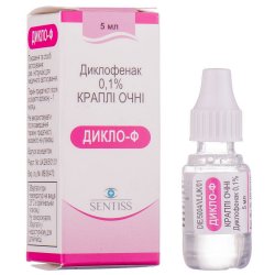 Аналоги препарату Дифталь краплі очні 0,1% флакон, 10 мл - Фармак ...