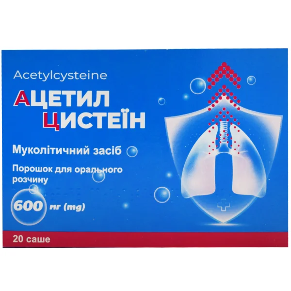 Ацетилцистеїн порошок для орального розчину по 600 мг у саше по 3 г, 20 шт.