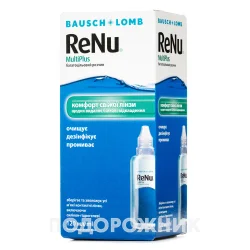 ReNu MPS розчин для контактних лінз 120 мл, з контейнером для лінз