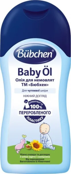 Масло для младенцев Bubchen(Бюбхен), 200 мл