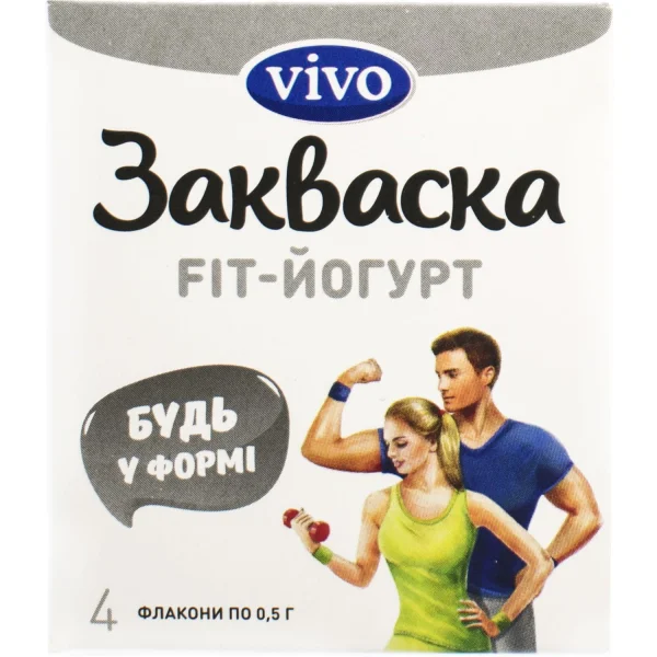 Закваска бактеріальна Віво (Vivo) Фіт-Йогурт по 0,5 г, 4 шт.