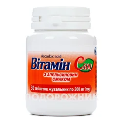 Вітамін С таблетки жувальні зі смаком апельсину по 500 мг, 30 шт.