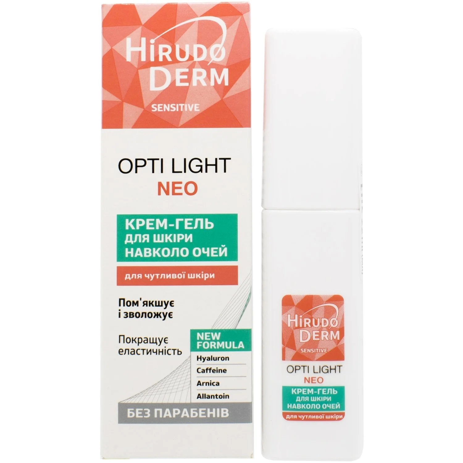 Крем-гель для шкіри навколо очей Hirudo Derm (Гірудо Дерм) Opti Light, 19 мл