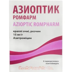 Азіоптік Ромфарм крап. оч. 1,5% конт. 250мг №6