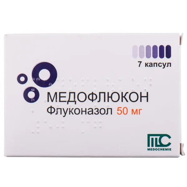 Медофлюкон капсулы по 50 мг, 7 шт.