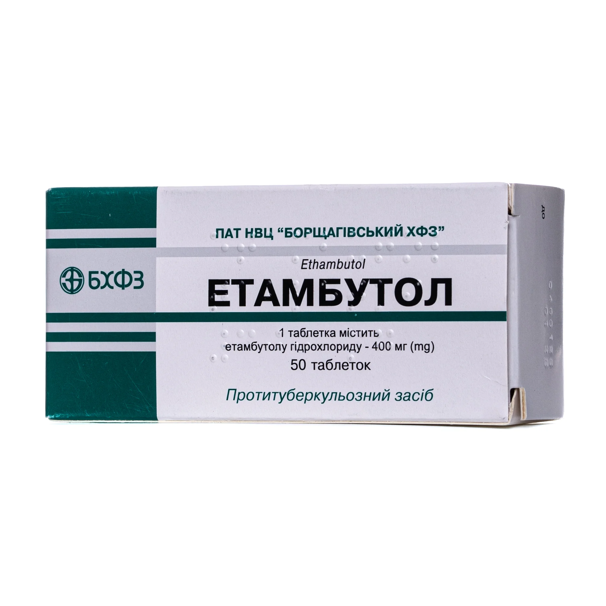 Етамбутол у таблетках по 0,4 г, 50 шт.