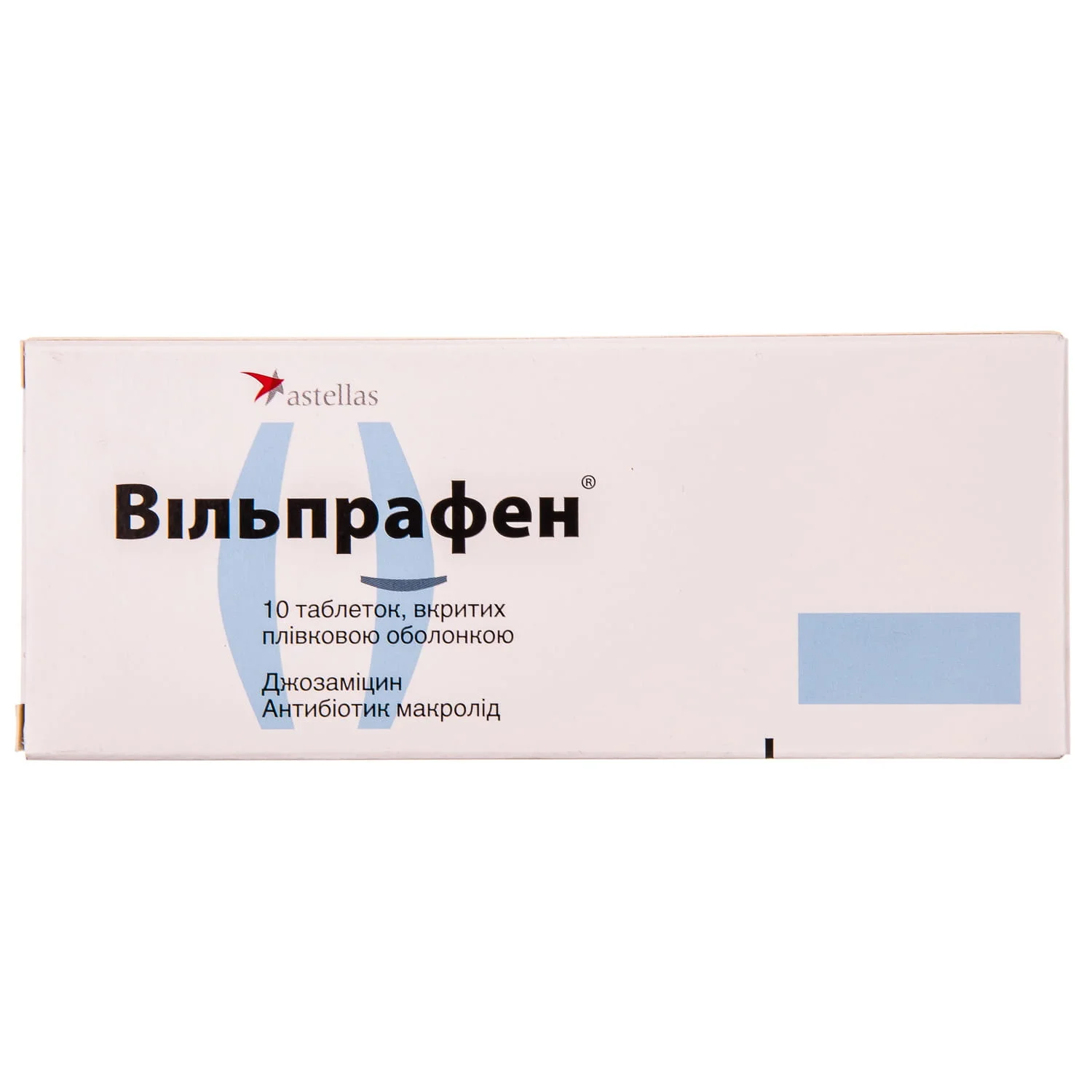 Вільпрафен таблетки по 500 мг, 10 шт.