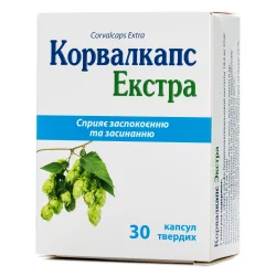 Корвалкапс екстра капсули тверді, 30 шт.