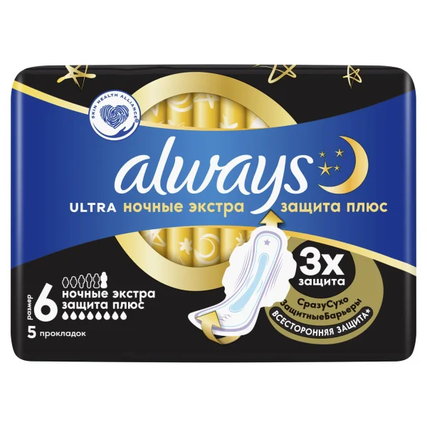 Прокладки гигиенические женские Always(Олвейс) Ultra Night Single (Ночные Экстра Защита Плюс) ультратонкие с ароматом, 5 шт.