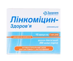 Лінкоміцину гідрохлорид розчин для ін'єкцій 30% у ампулах 1 мл, 10 шт.