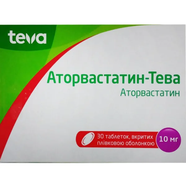 Аторвастатин-Тева в таблетках по 10 мг, 30 шт.