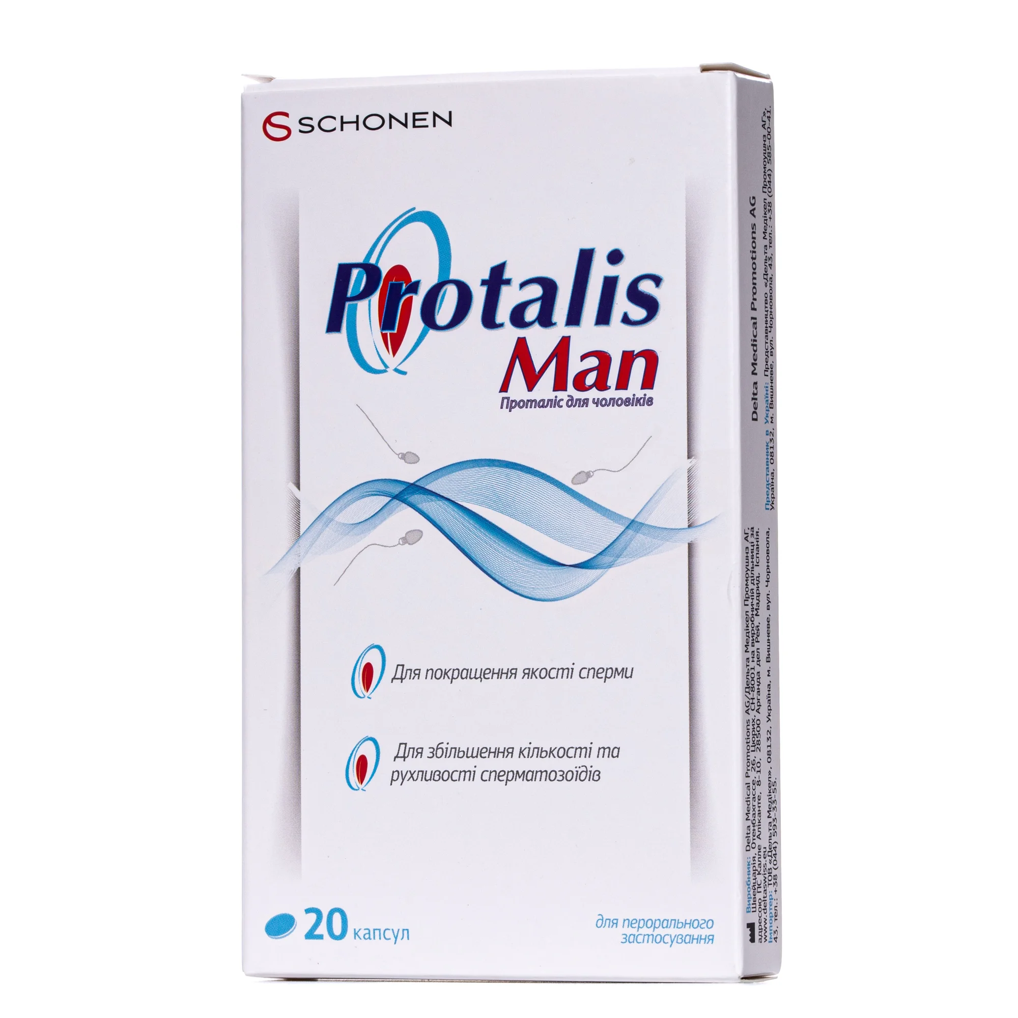 Проталіс (Protalis) для чоловіків капсули, 20 шт.
