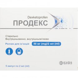 Депіофен таблетки по 25 мг, 10 шт.: інструкція, ціна, відгуки, аналоги ...