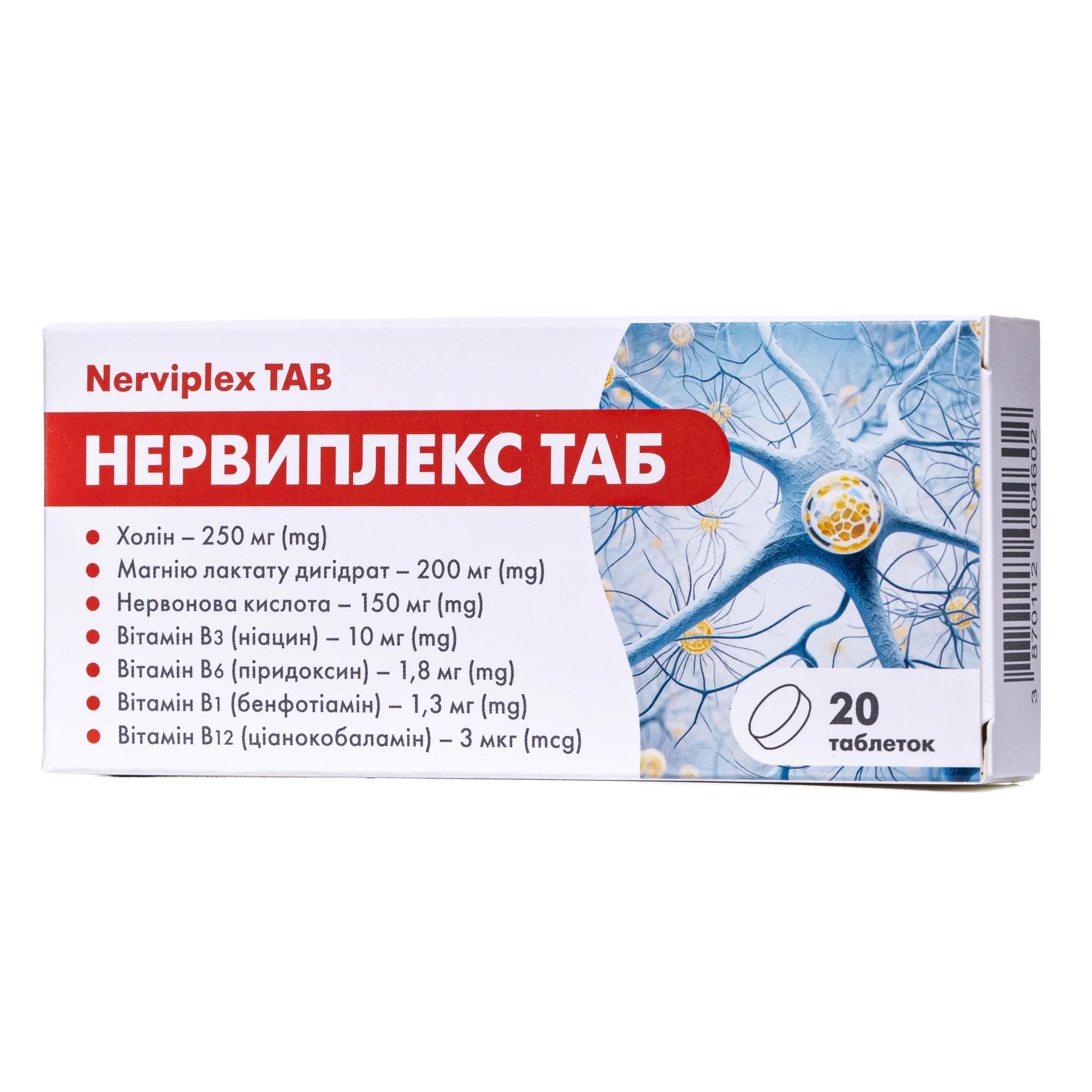 Нервиплекс ТАБ таблетки, 20 шт.