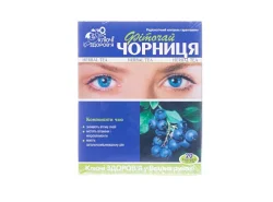 Фіточай Ключі Здоров’я №41 Чорниця в фільтр-пакетах по 1.5 г, 20 шт.