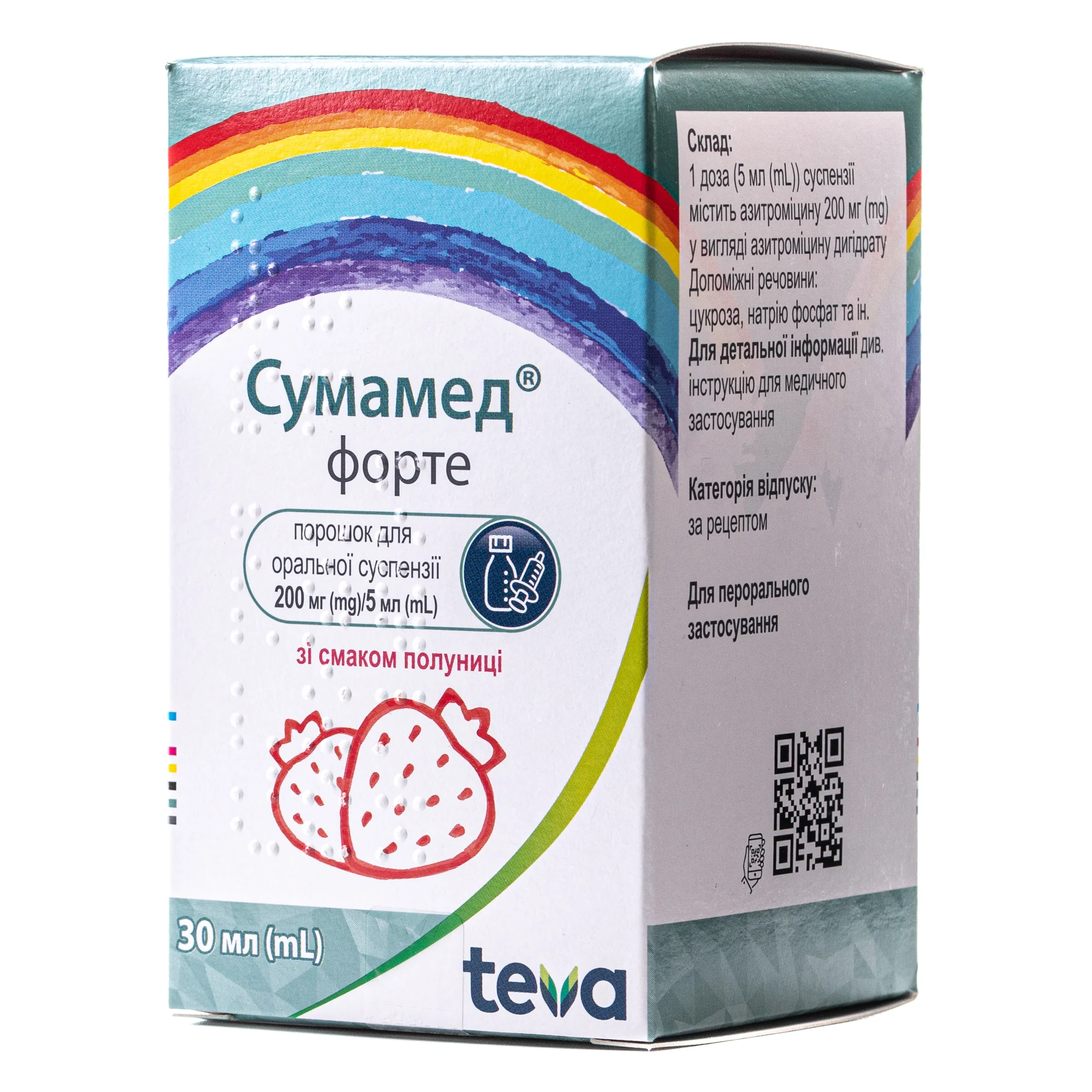 Сумамед форте суспензія зі смаком полуниці 200 мг/5 мл, 30 мл