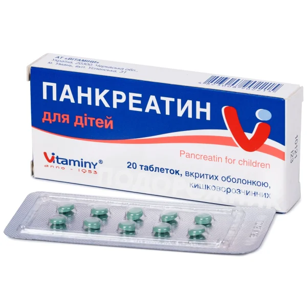 Панкреатин для дітей у таблетках, 20 шт.