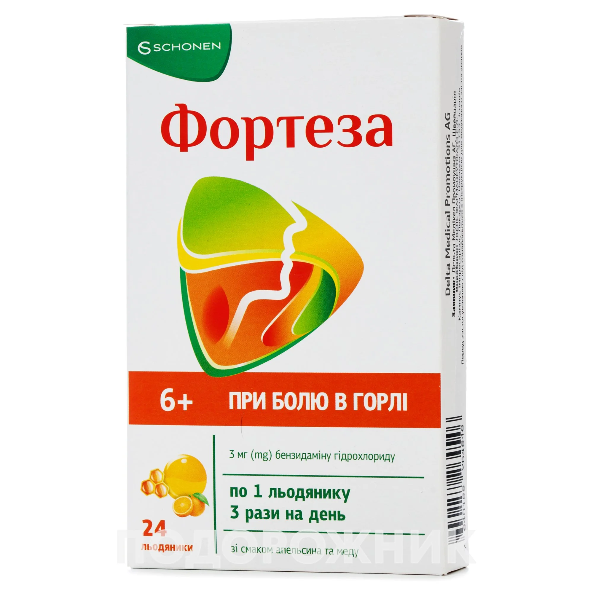 65ecdf45-cc93-4a81-8ed8-