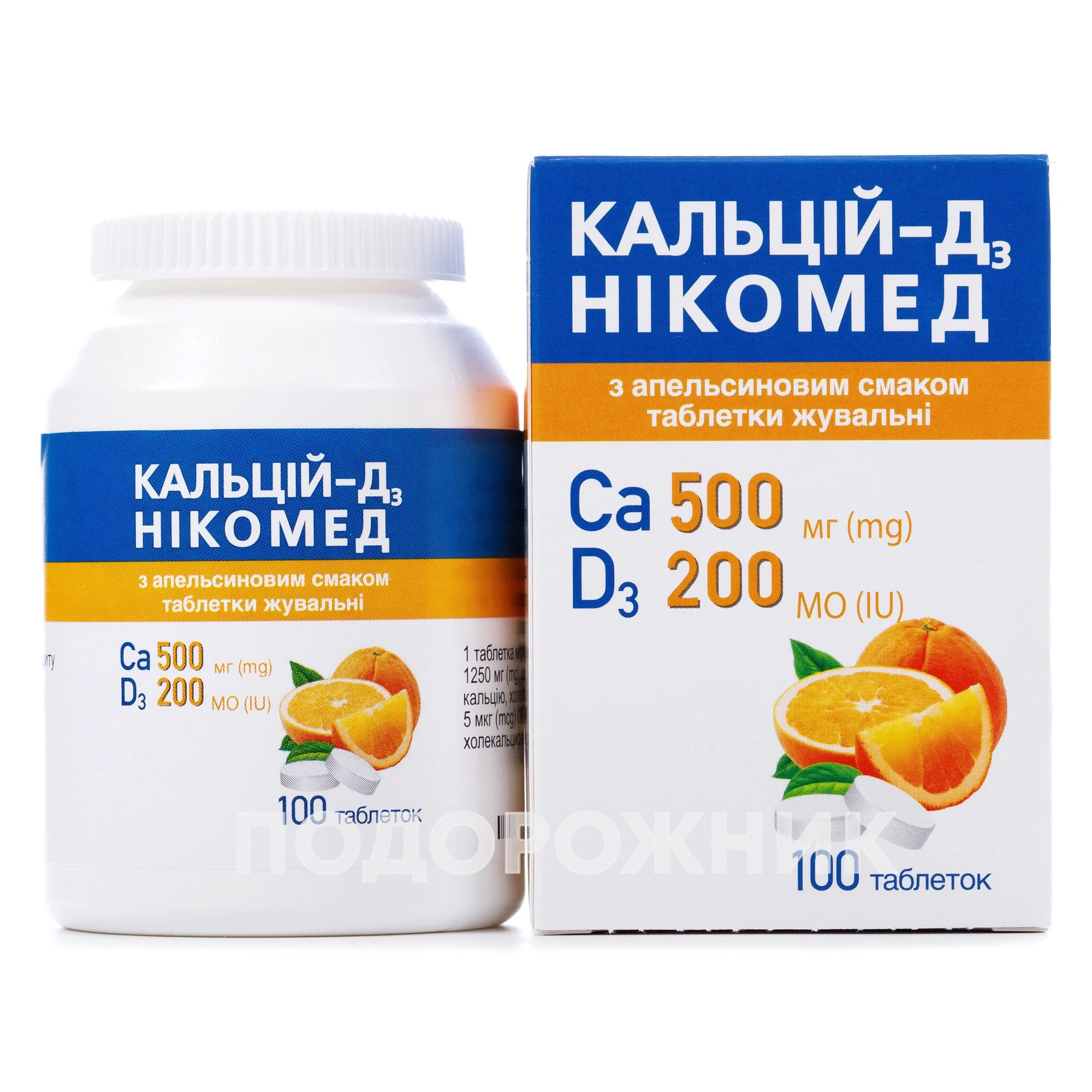 Кальций-Д3 Никомед таблетки жевательные с апельсиновым вкусом, 100