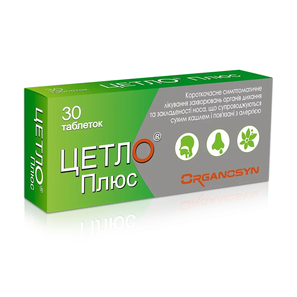Цетло Плюс таблетки, 30 шт.
