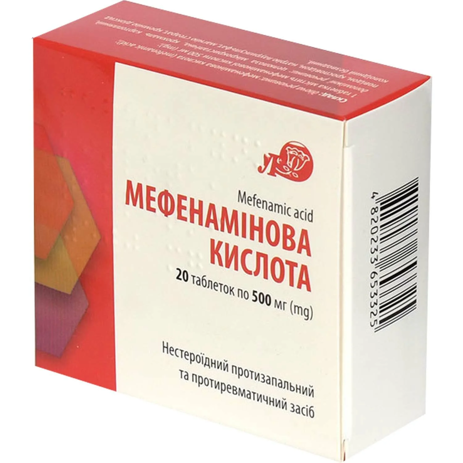 Мефенамінова кислота таблетки по 500 мг, 20 шт.