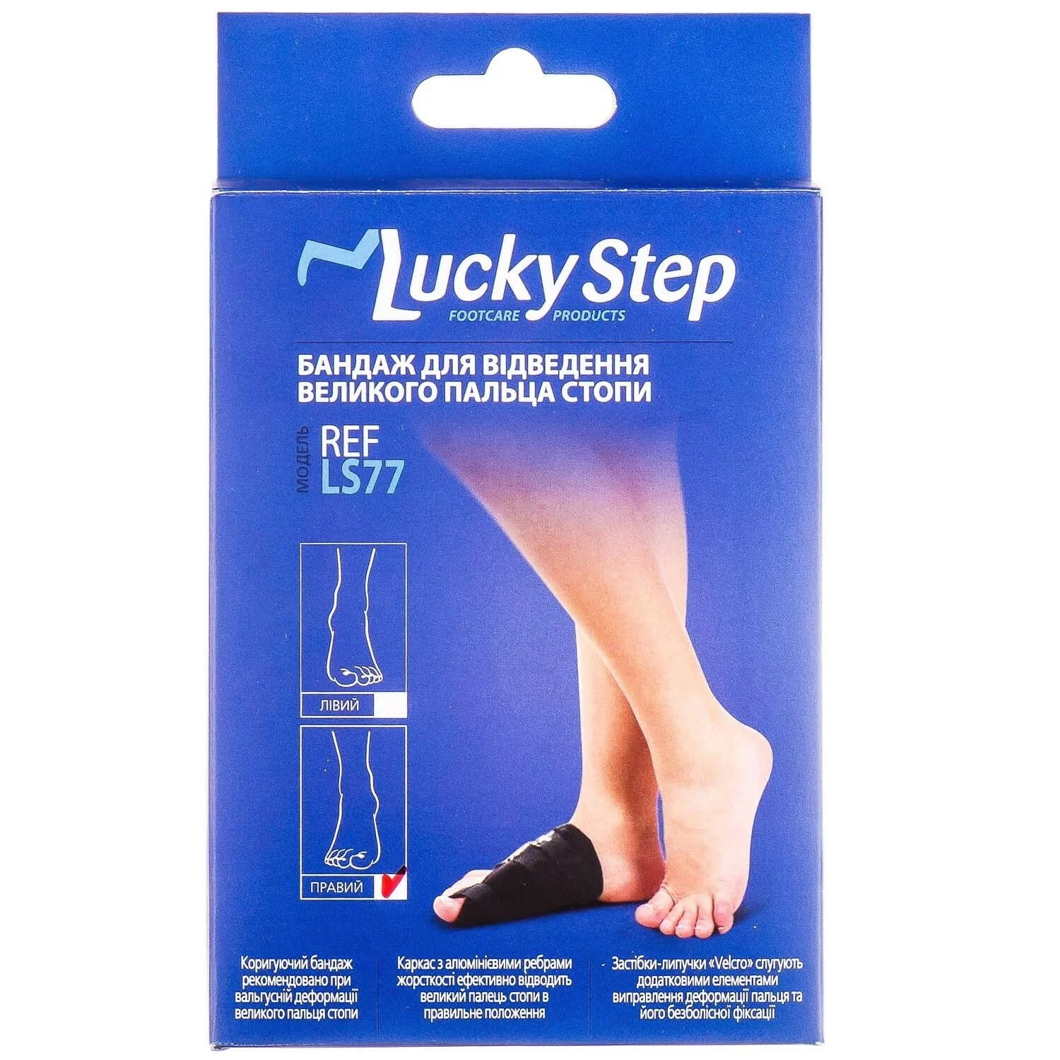 Бандаж відвідний Алком Lucky Step LS77 для великого пальця стопи, правий, 1 шт.
