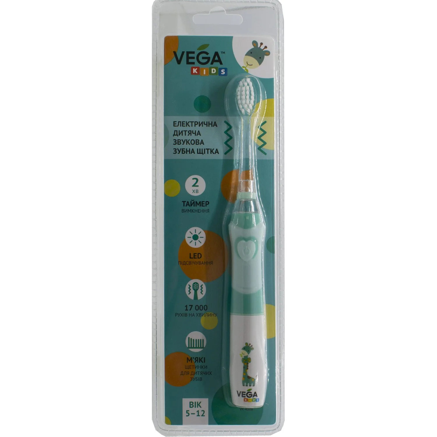 Зубна щітка електрична Vega (Вега) дитяча звукова модель Kids VK-400B LIGHT-UP, блакитна, 1 шт.
