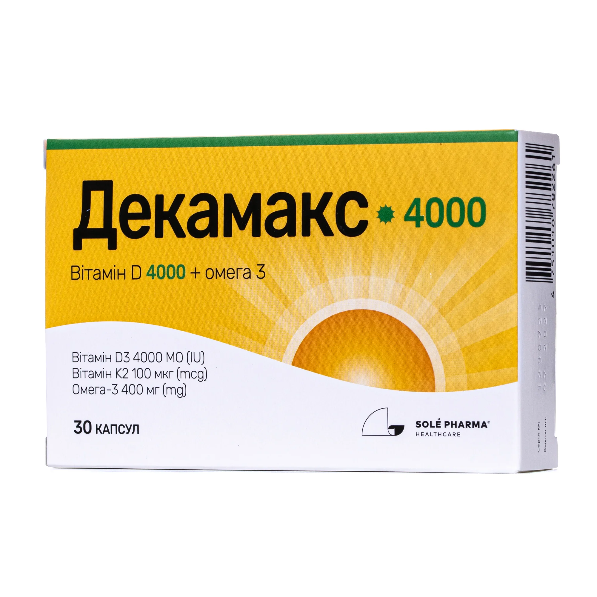 Декамакс 4000 капсули, 30 шт.