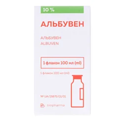 Альбувен розчин для інфузії 10%, 100 мл