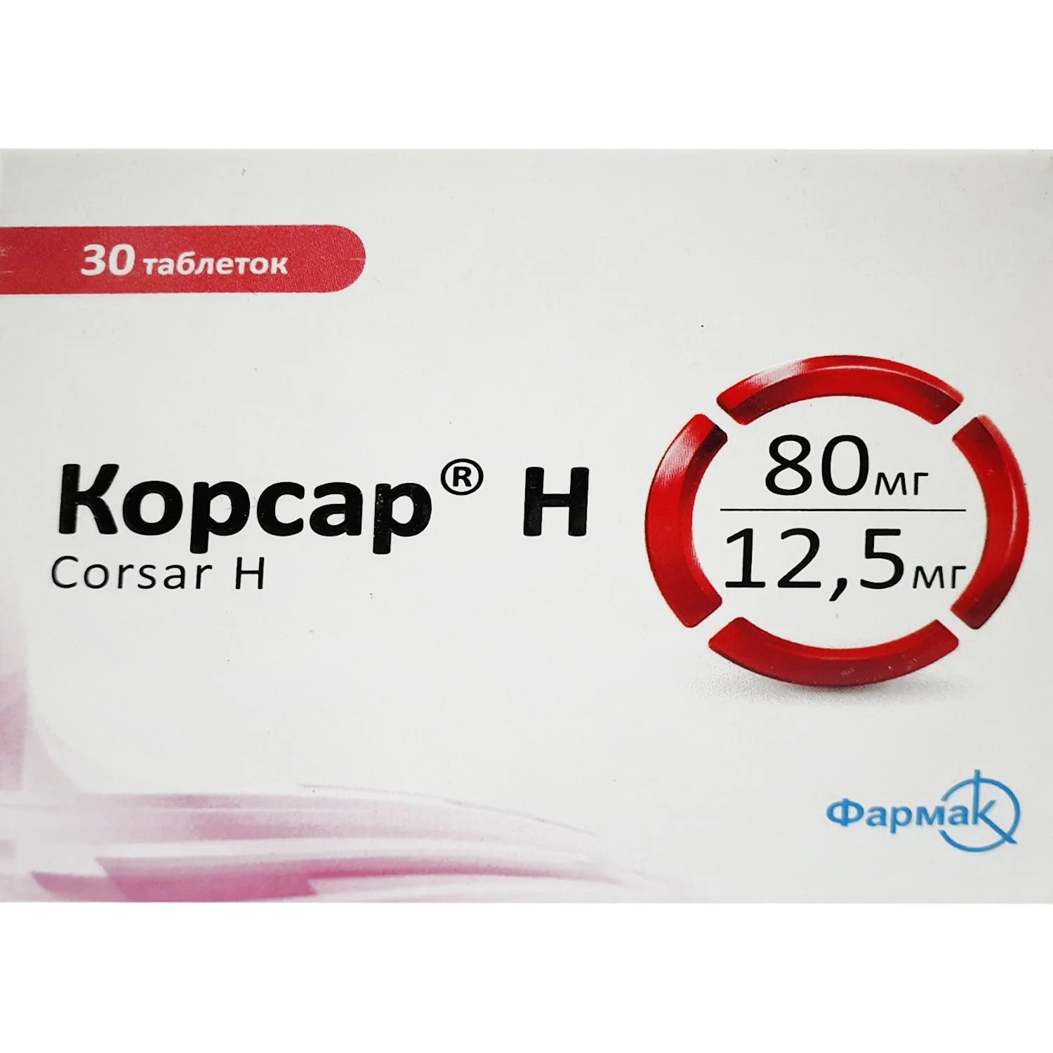 Корсар Н таблетки по 80 мг/12,5 мг, 30 шт.