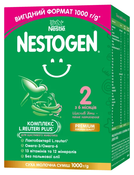 Суміш суха молочна Nestogen (Нестожен) 2 для дітей з 6 місяців, 1000 г