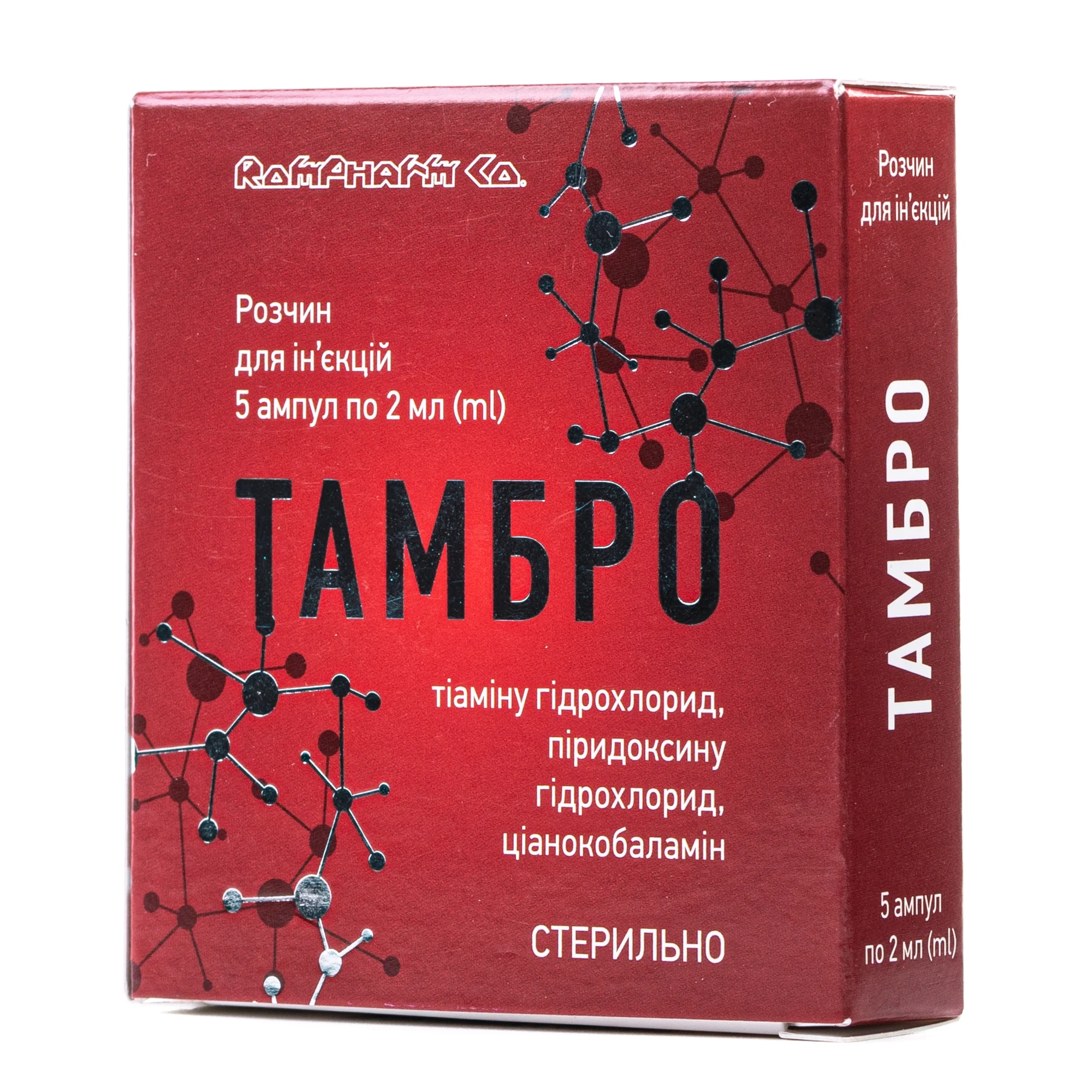 Тамбро розчин для інʼєкцій в ампулах по 2 мл, 5 шт.