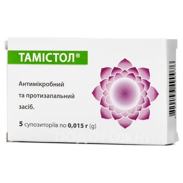 Тамістол супозиторії по 0,015г, 5 шт.
