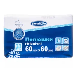 Пеленки Білосніжка 60*60, 30 шт.