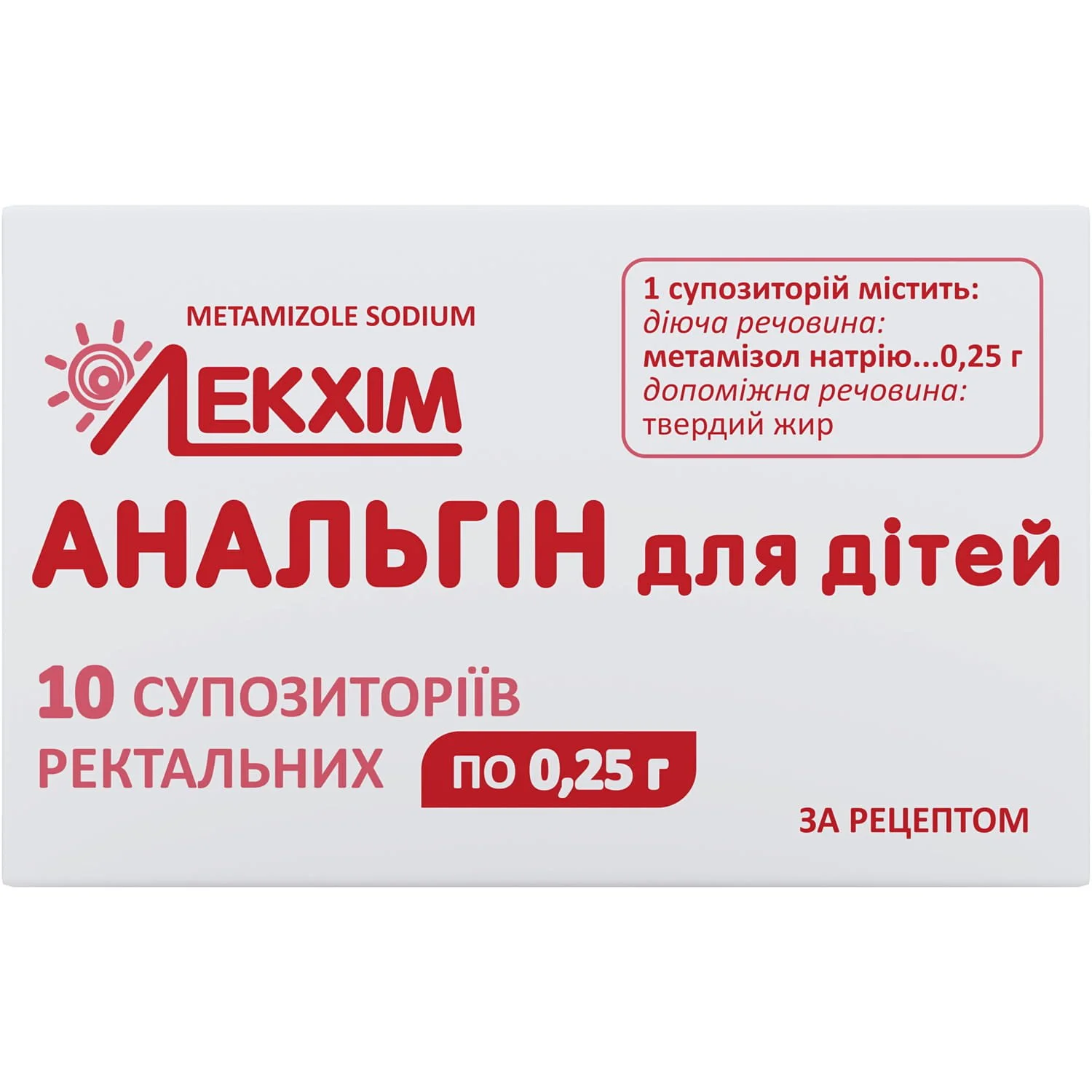 Анальгин- Дарница таблетки по 0,5 г, 10 шт.: инструкция, цена, отзывы,  аналоги. Купить Анальгин- Дарница таблетки по 0,5 г, 10 шт. от ПрАТ  "Фармацевтична фірма "Дарниця", Україна в Украине: Киев,  Харьков, Одесса ...