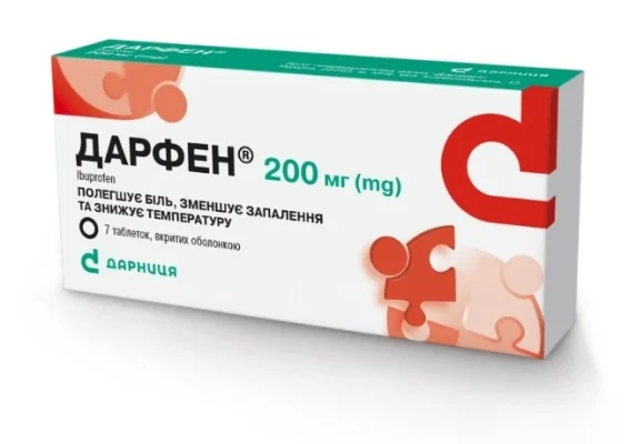 Дарфен табл. п/о 200 мг №7