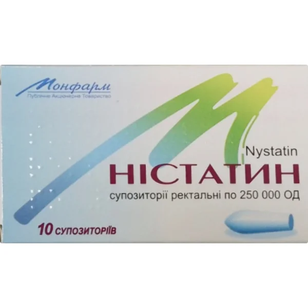Ністатин супозиторії ректальні по 250 мг, 10 шт.