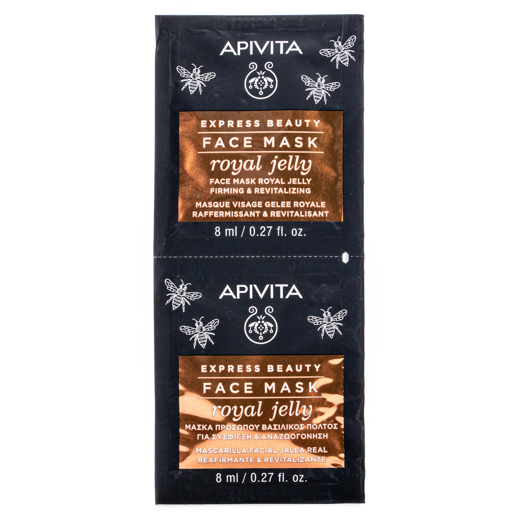 Маска для обличчя Apivita (Апівіта) Express Beauty з маточним молочком, саше по 8 мл, 2 шт.