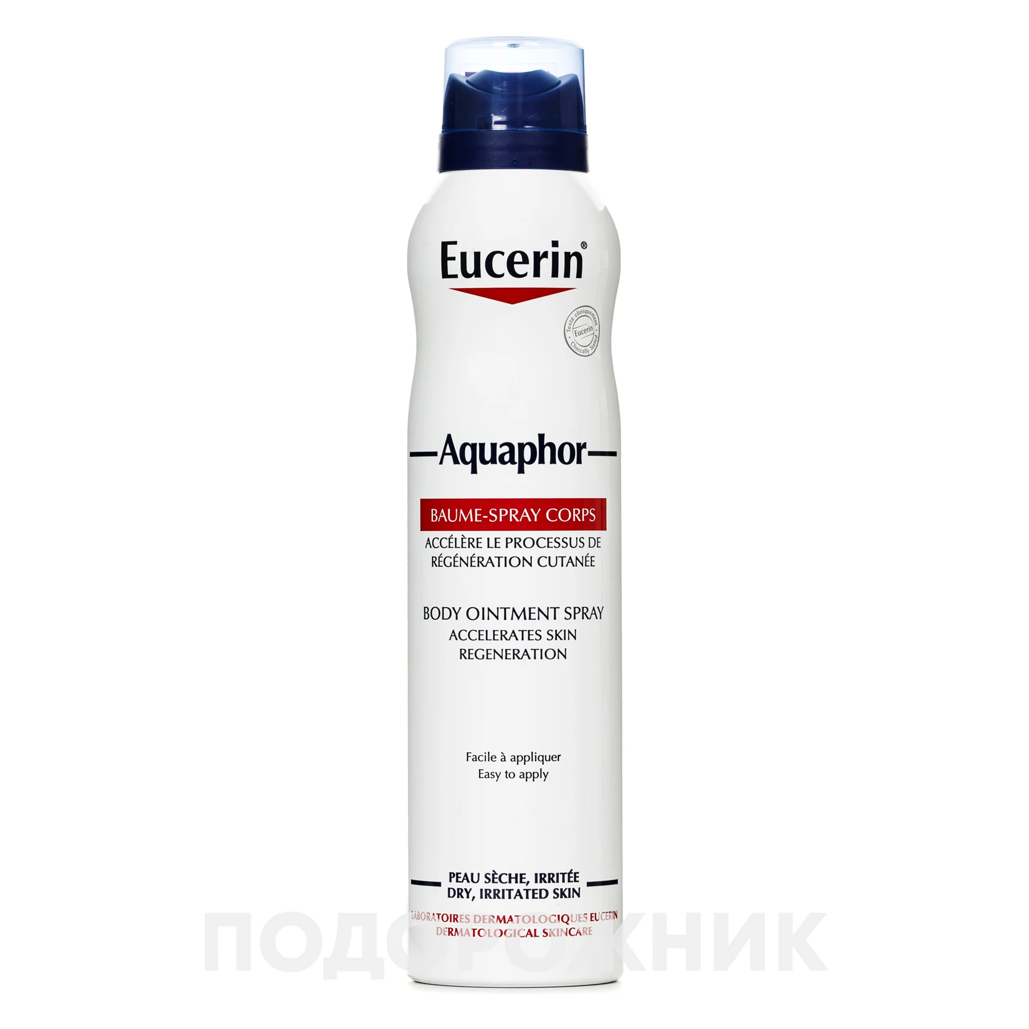 Заспокоюючий відновлюючий спрей Eucerin (Юцерин) Aquaphor для подразненої та пошкодженої шкіри, 250 мл