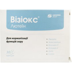 СлезаВит капсулы, 30 шт.: инструкция, цена, отзывы, аналоги. Купить ...