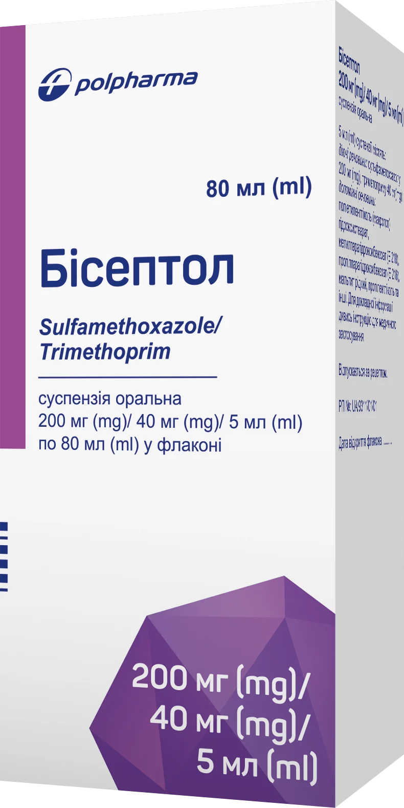 Бисептол суспензия по 4,8%, 80 мл: инструкция, цена, отзывы, аналоги.  Купить Бисептол суспензия по 4,8%, 80 мл от Медана Фарма, Польща в Украине:  Киев, Харьков, Одесса | Подорожник